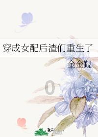 除鬼师