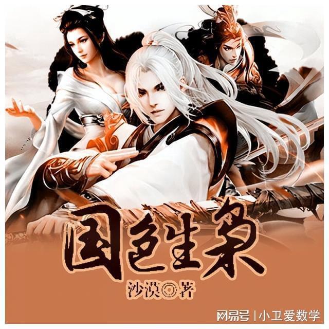 模拟农场17
