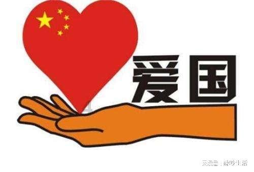 待售的房屋