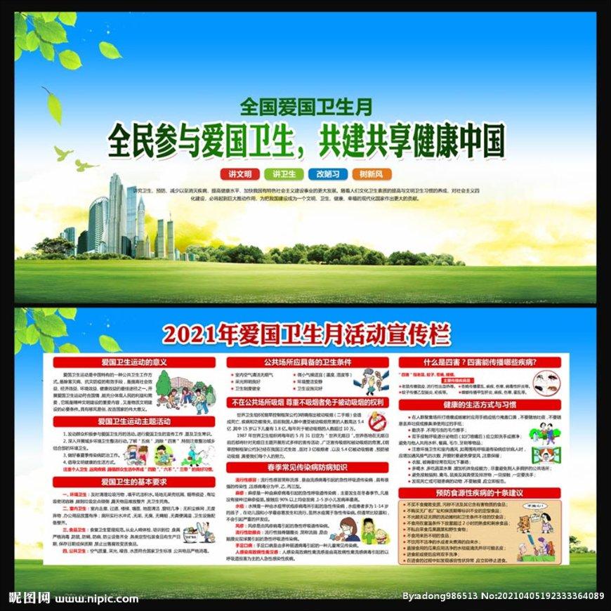自由恋爱和相亲哪个更牢靠点？游戏画面