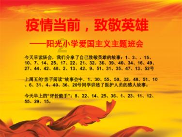 酷老师的教室