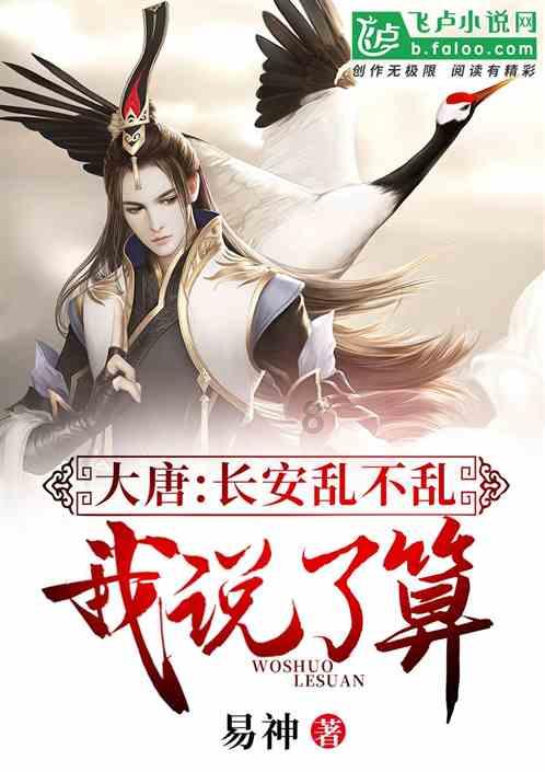 杀出重围人类分裂