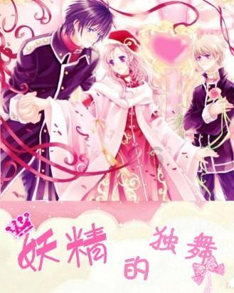 皇上吉祥2