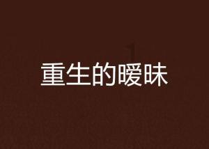 结婚彩礼是男方给还是女方家给？游戏画面
